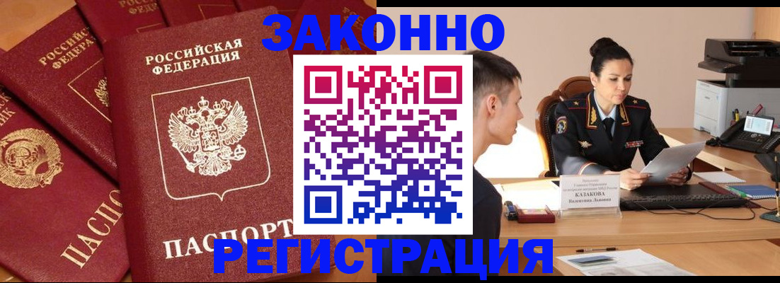 регистрация для школы в Шумерле